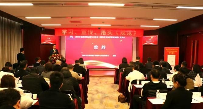 全國(guó)首個(gè)！《網(wǎng)約貨車(chē)運(yùn)營(yíng)服務(wù)規(guī)范》西安市地方標(biāo)準(zhǔn)實(shí)施