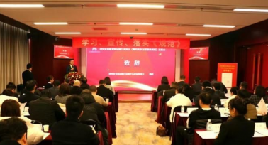 全國(guó)首個(gè)！《網(wǎng)約貨車運(yùn)營(yíng)服務(wù)規(guī)范》西安市地方標(biāo)準(zhǔn)實(shí)施