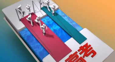 2025年高考時(shí)間定了！全國(guó)統(tǒng)考將于6月7日、8日舉行