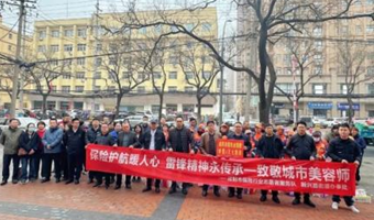 農(nóng)銀人壽咸陽中支暖心捐贈，情系城市美容師