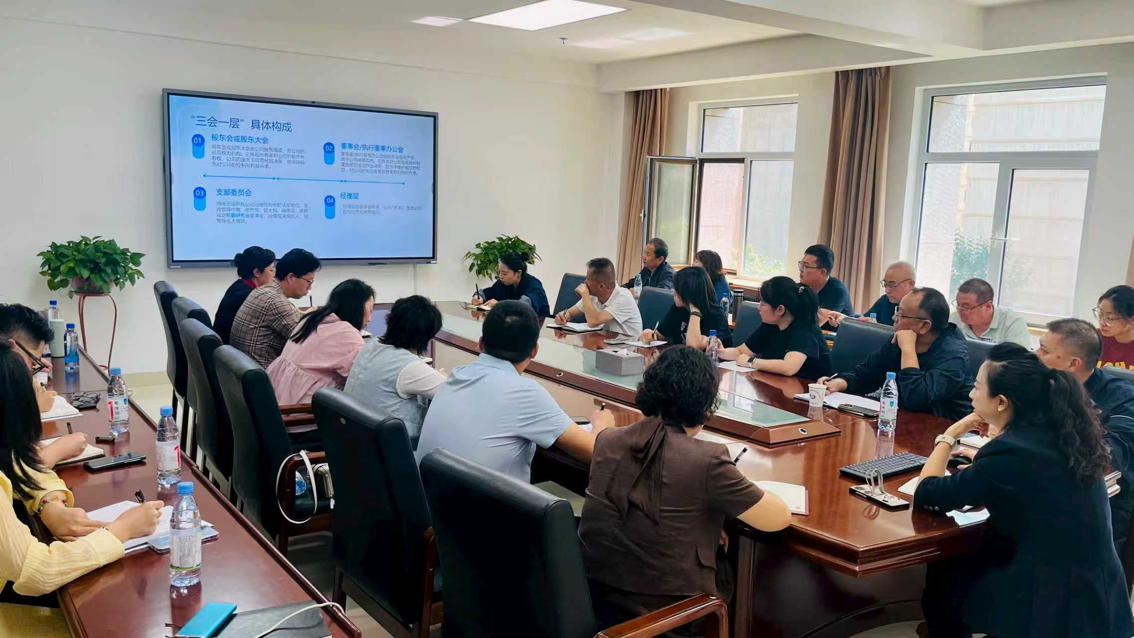 蘭州市政建設集團舉辦會議管理及決...